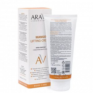 Aravia Крем-лифтинг с маслом манго и ши Mango Lifting-Cream для тела, 200 мл. Аравия