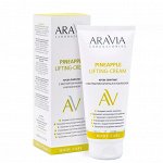 Aravia Крем-лифтинг с экстрактом ананаса и коллагеном Pineapple Lifting-Cream, 200 мл. Аравия