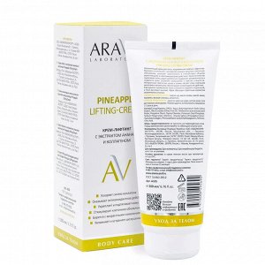 Aravia Крем-лифтинг с экстрактом ананаса и коллагеном Pineapple Lifting-Cream, 200 мл. Аравия