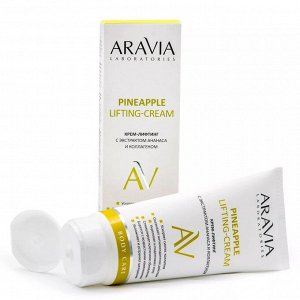 Крем-лифтинг с экстрактом ананаса и коллагеном Pineapple Lifting-Cream, 200 мл