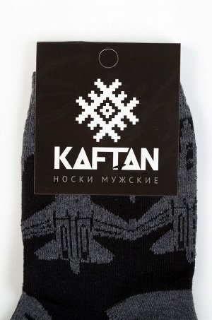 Мужские носки KAFTAN