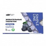 АВС хэлси фуд Лютеин+Черника 3+ жев. таб. 1040 мг №10 (БАД)