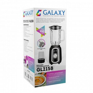 Блендер Galaxy GL 2158 черный 550 Вт, стеклянная чаша  1,5 л., насадка-кофемолка (6/уп)
