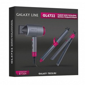 Набор д/укладки волос Galaxy LINE GL 4722 (6шт)