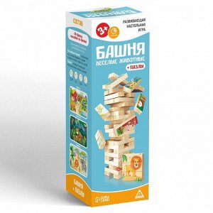 Развивающая игра «Падающая башня. Весёлые животные + пазлы», 54 бруска