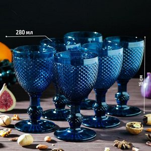 Набор бокалов стеклянных Magistro «Вилеро», 280 мл, 8?16 см, 6 шт, цвет синий