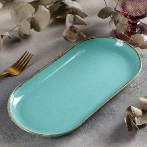 Блюдо овальное Turquoise, 30x15 см, цвет бирюзовый