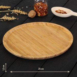 Блюдо Доляна «Бамбук», d=25 см, бамбук