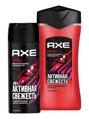 Подарочный набор AXE Феникс