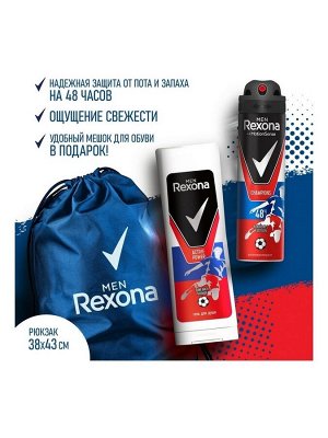 Набор подарочный Rexona Champions