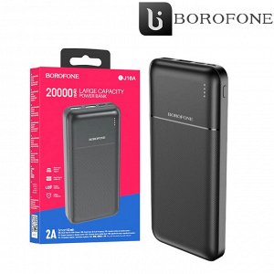 Внешний аккумулятор Power Bank Borofone Large Capacity / 20000 mAh
