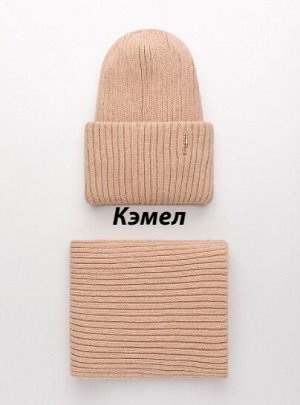 Женский комплект (шапка+шарф) шерсть цвета в таблице для заказа