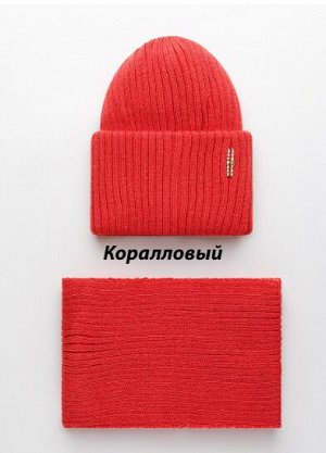 Женский комплект (шапка+шарф) шерсть цвета в таблице для заказа