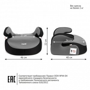 Автокресло-бустер Siger от 22 до 36 кг