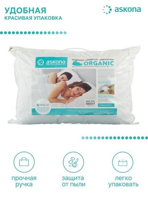 Подушка 050*070 Organic