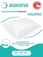 Подушка Bamboo Plus(Бамбу Plus) (ранее Calipso)