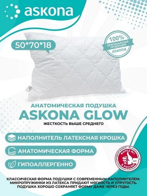 Подушка Glow
