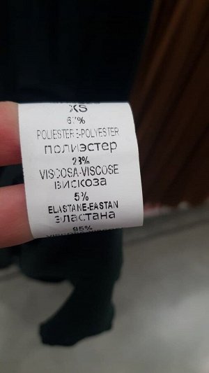 юбка Нужный цвет пишем в примечании к заказу