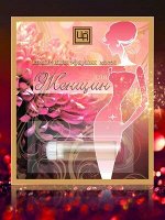 Масла эфирное Для женщин, композиция, косметическое 2,4 мл