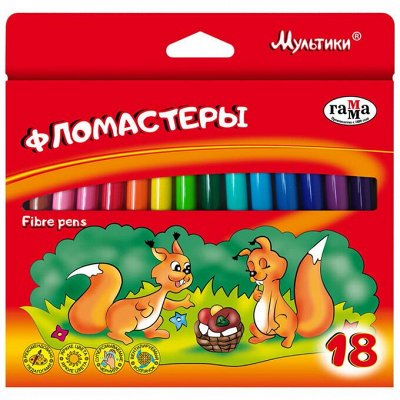 Канцтовары