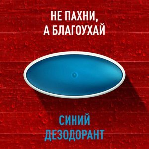 OLD SPICE Твердый дезодорант WhiteWater 50мл