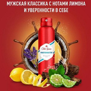 OLD SPICE Аэрозольный дезодорант Whitewater 150мл