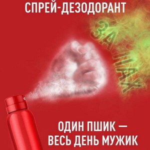 OLD SPICE Аэрозольный дезодорант Whitewater 150мл