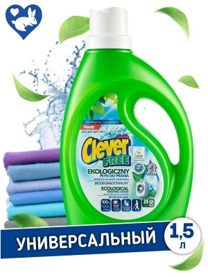 Гель для стирки COLOR & WHITE 1,5л Clever Универсальный