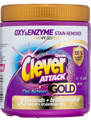 Отбеливатель для белых тканей 750г Clever ATTACK GOLD Oxi Action