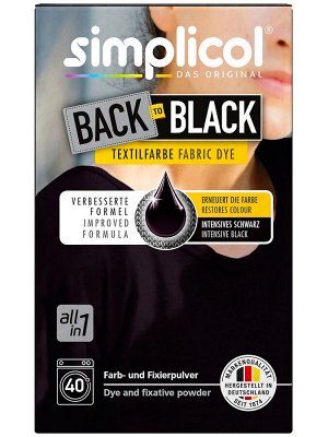 Краска для ткани для восстановления цвета Чёрной одежды 400 г. Simplicol ВACK TO BLACK