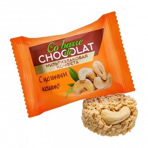 Мультизлаковые конфеты Co barre de CHOCOLAT с цельным кешью и белой глазурью , 250 гр.