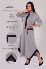 Платье