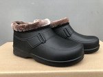Галоши мужские меховые