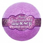 Laboratory Katrin 434100 Шар бурлящий с Шиммером Happy Мерцающая фантазия 130 г *