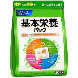 Базовый комплекс витаминов и минералов FANCL Basic Nutrition Pack, Япония 30 пакетиков