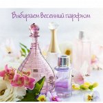 Читаем новости! Косметика, парфюм производства Беларусь