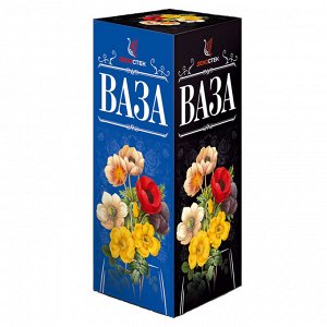 Ваза для сухих и искусственных цветов 966-ГН7 "Бабочка"