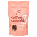7 DAYS MY BEAUTY WEEK Скраб для тела кофейный антицеллюлитный COFFEE&amp;CANNABIS, 250 г