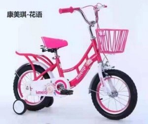 Велосипед  14" розовый (на рост 104-110 см)