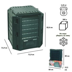 Компостер Prosperplast Compogreen 380 л зеленый