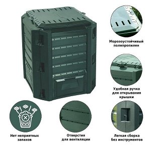 Компостер Prosperplast Compogreen 380 л зеленый