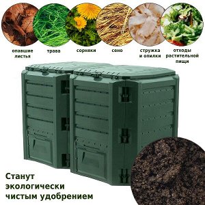 Компостер Prosperplast Module 800 л зеленый