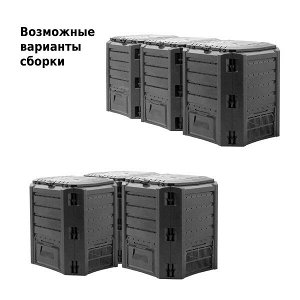 Компостер Prosperplast Module 1200 л чёрный