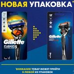 GILLETTE Fusion ProGlide Flexball Бритва с 1 сменной кассетой