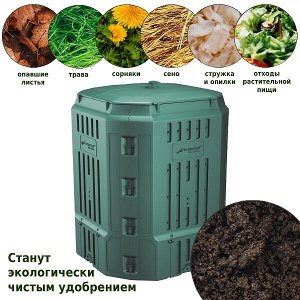 Компостер Prosperplast Compothermo 900 л зеленый