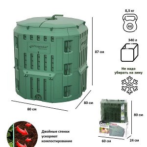 Компостер Prosperplast Compothermo 340 л зеленый