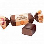 Конфета «Яшкинская картошка»  , 250 гр.