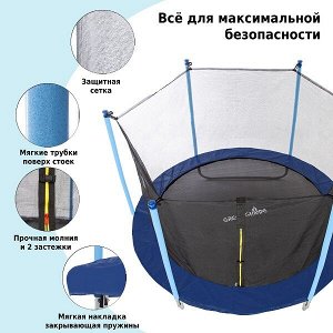 Green Glade Батут 10-футовый 3 ножки 6 стоек без верхнего кольца (fiber rod)