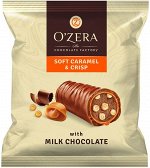 «OZera», конфеты Caramel&amp;Crisp , 250 гр.