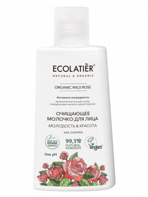 ECOLATIER Подарочный набор Organic WILD ROSE